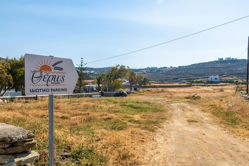דירות Tínos Θἔρως מראה חיצוני תמונה